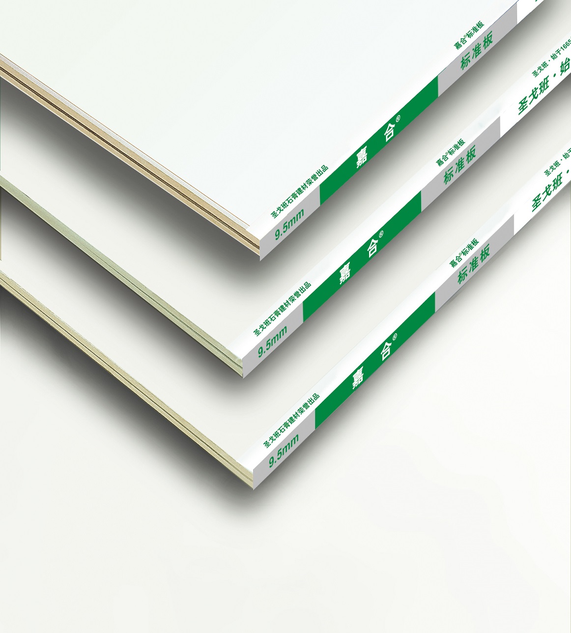 圣戈班杰科嘉汇恒合系列嘉合标准板